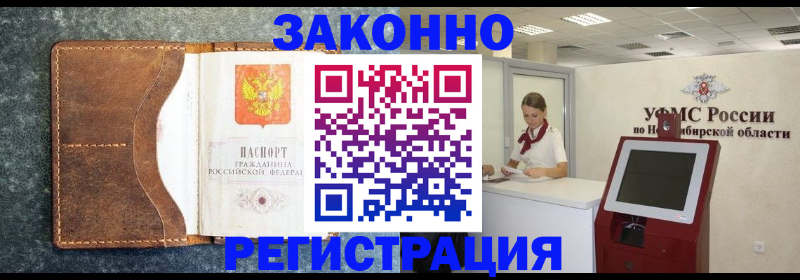 форма 3 в Щёлково